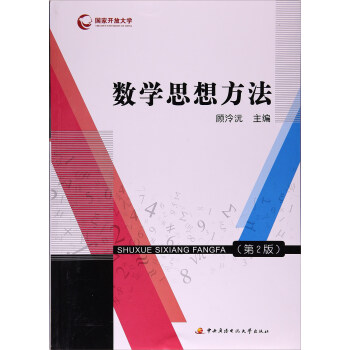 ��(sh��)�W˼�뷽������2�� ���γ��Կ��˃ԣ�