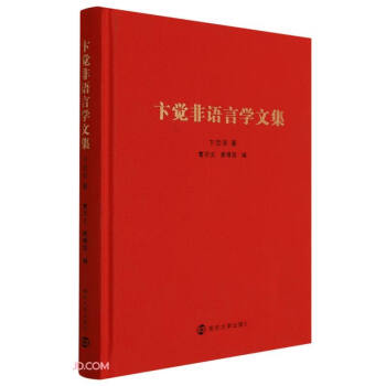 ���X���Z�ԌW�ļ�(��)