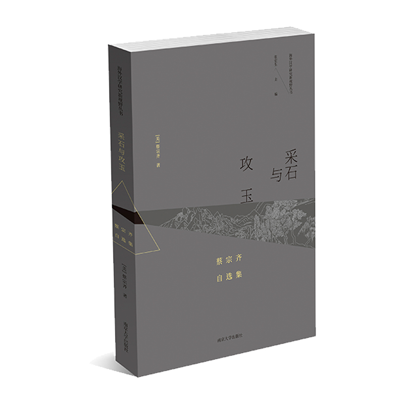 ������h�W�о���ҕҰ��������ʯ�c���񣺲����R���x��