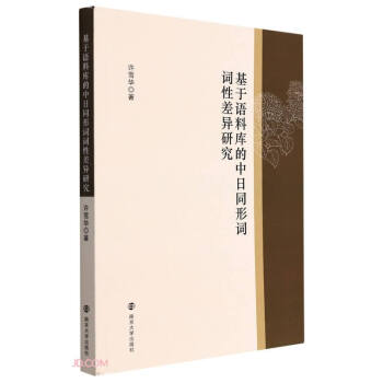 �����Z(y��)�ώ�(k��)������ͬ���~�~�Բ�о�