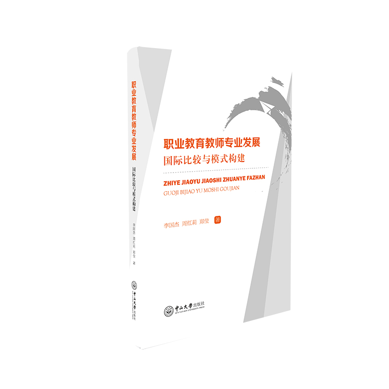 �I(y��)�����̎����I(y��)�l(f��)չ�����H���^�cģʽ��(g��u)��