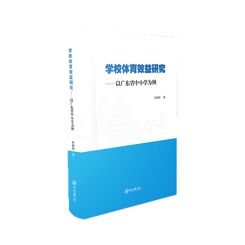 �W(xu��)У�w��Ч���о������ԏV�|ʡ��С�W(xu��)����