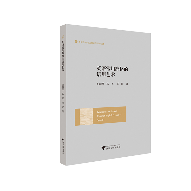 Ӣ�Z�����o����Z��ˇ�g(sh��)