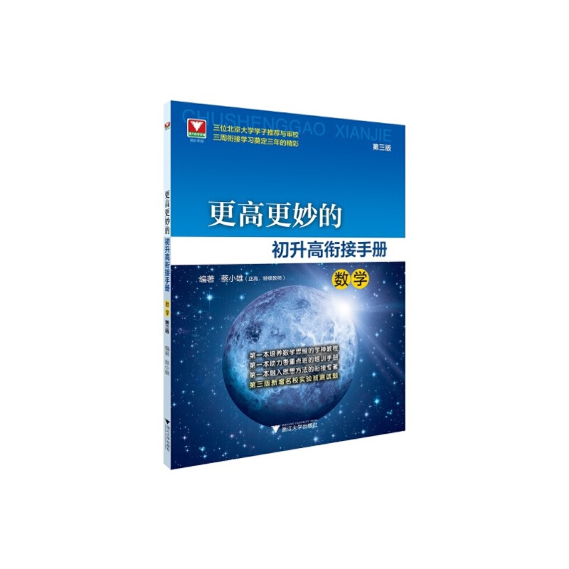 ���߸���ĳ�����㕽��փ�(c��)����(sh��)�W(xu��)��������