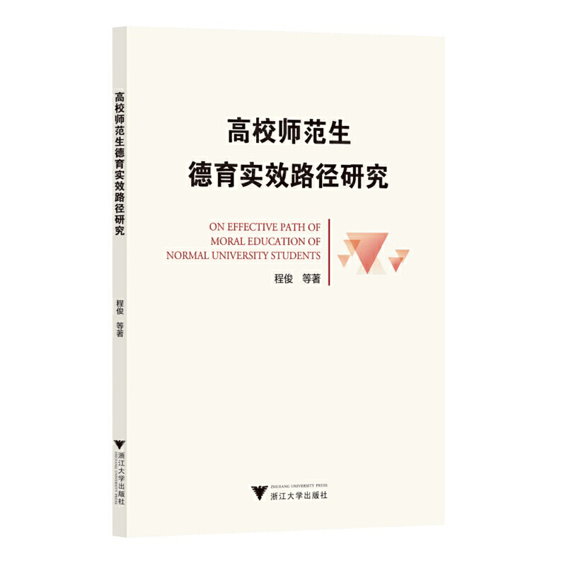 ��У������������Ч·���о�