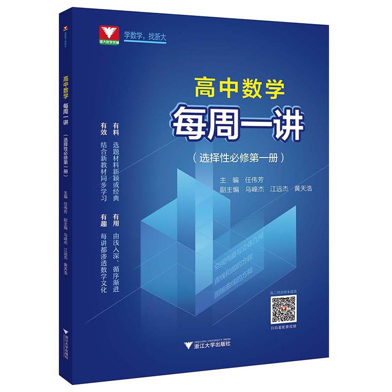 ���Д�(sh��)�W(xu��)ÿ��һ�v���x���Ա��޵�һ�ԣ�