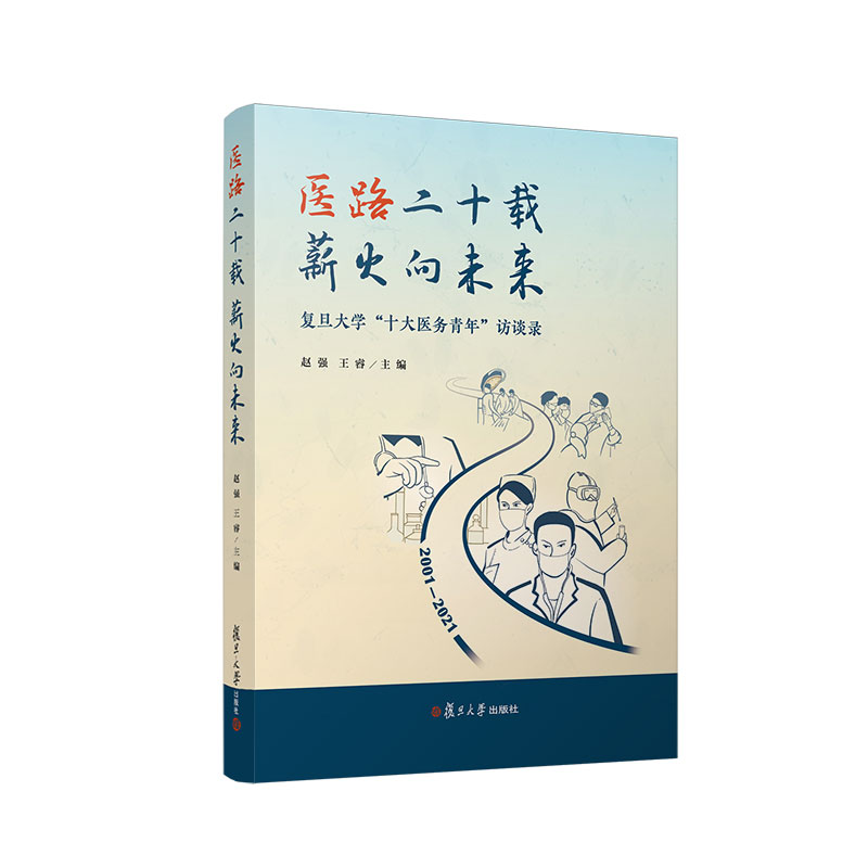 �t(y��)·��ʮ�d��н����δ�������͵���W��ʮ���t(y��)�����ꡱ�LՄ�