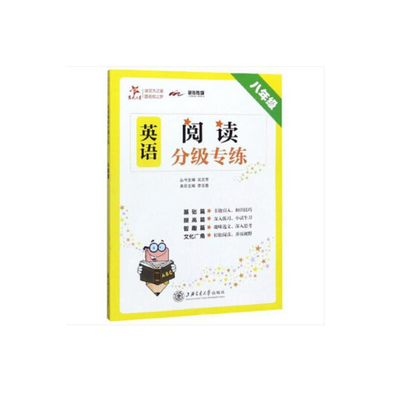 Ӣ�Z��x�ּ����� ���꼉8�꼉 ȫ���� ����֮�� 2022