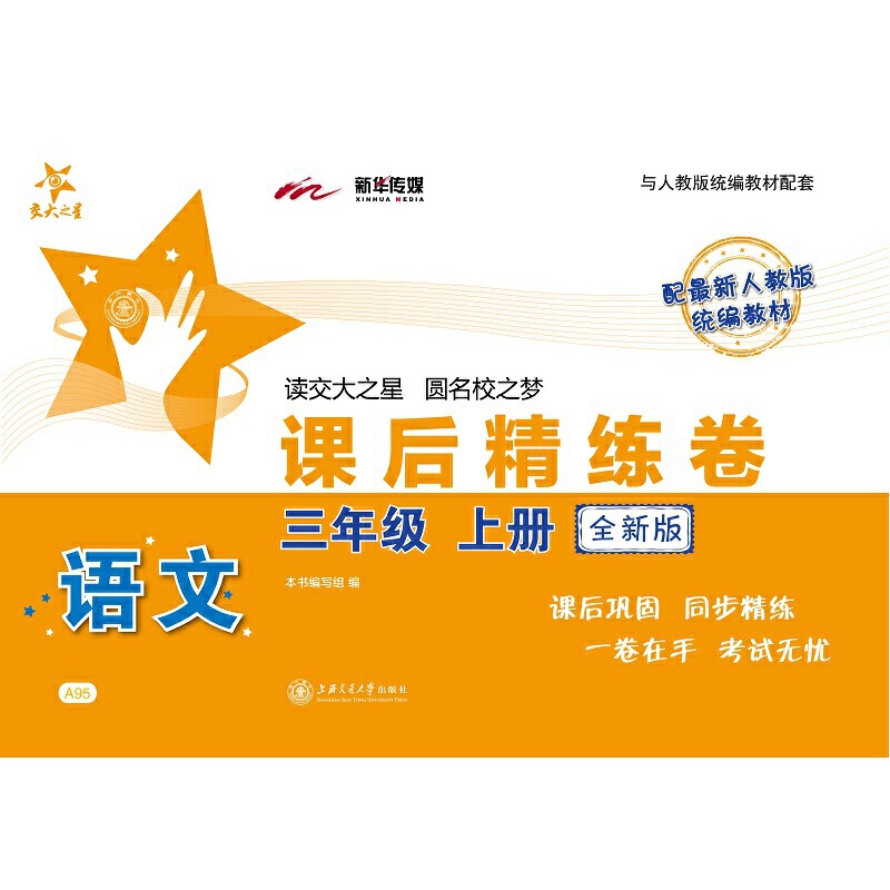 �Z���n�󾫾��� ���꼉3�꼉�σ� ȫ�°� �Ϻ�ͬ�� ����֮�� 2022��