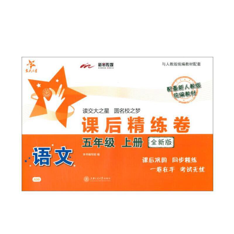 �Z(y��)���n�󾫾��� ���꼉(j��)5�꼉(j��)�σ�(c��) ȫ�°� �Ϻ�ͬ�� ����֮�� 2022��