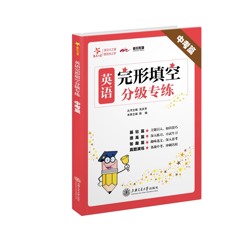 Ӣ�Z������շּ����� �п�ƪ ȫ���� ����֮�� 2022