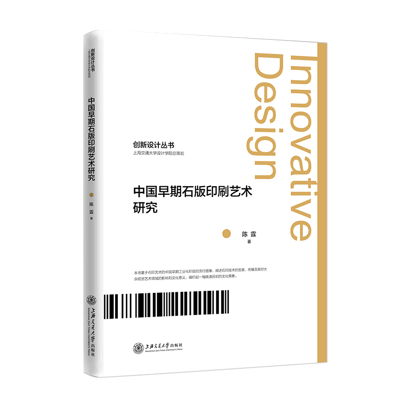 �Ї�����ʯ��ӡˢˇ�g(sh��)�о�