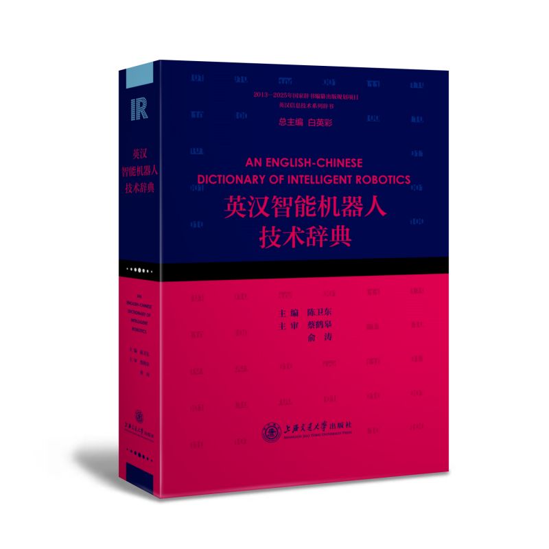 Ӣ�h���ܙC(j��)���˼��g(sh��)�o��