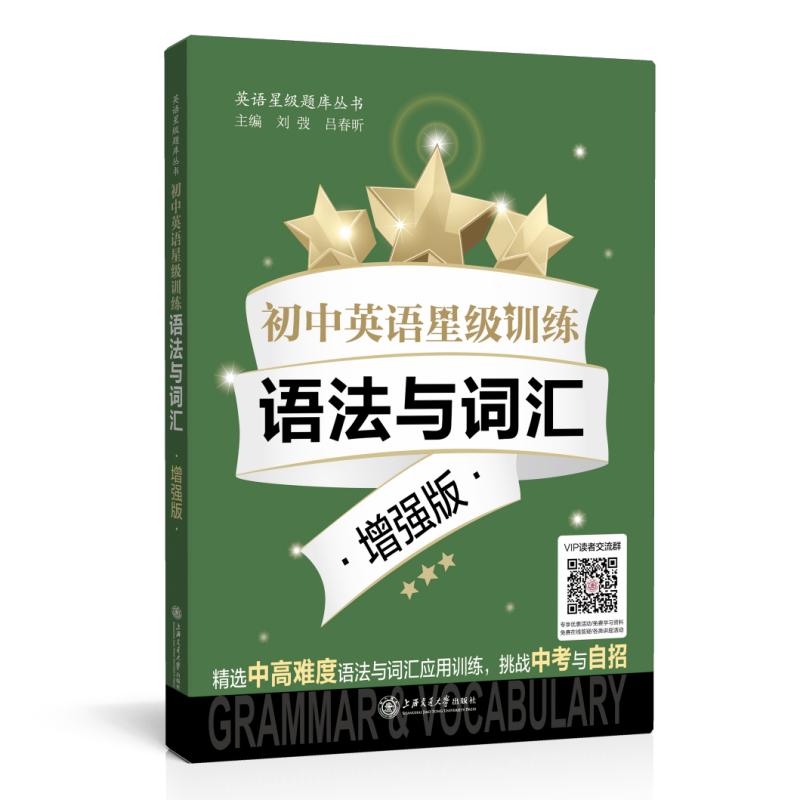 ����Ӣ�Z�Ǽ�Ӗ(x��n)�������Z���c�~�R ����(qi��ng)�� �Ϻ�