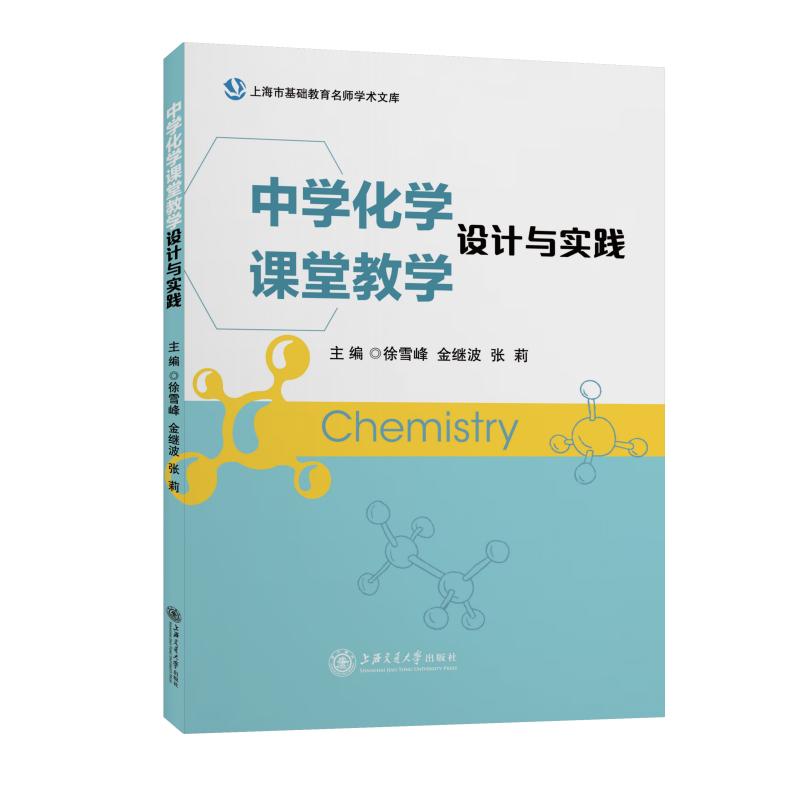 �ЌW(xu��)���W(xu��)�n�ý̌W(xu��)�O(sh��)Ӌ(j��)�c��(sh��)�`