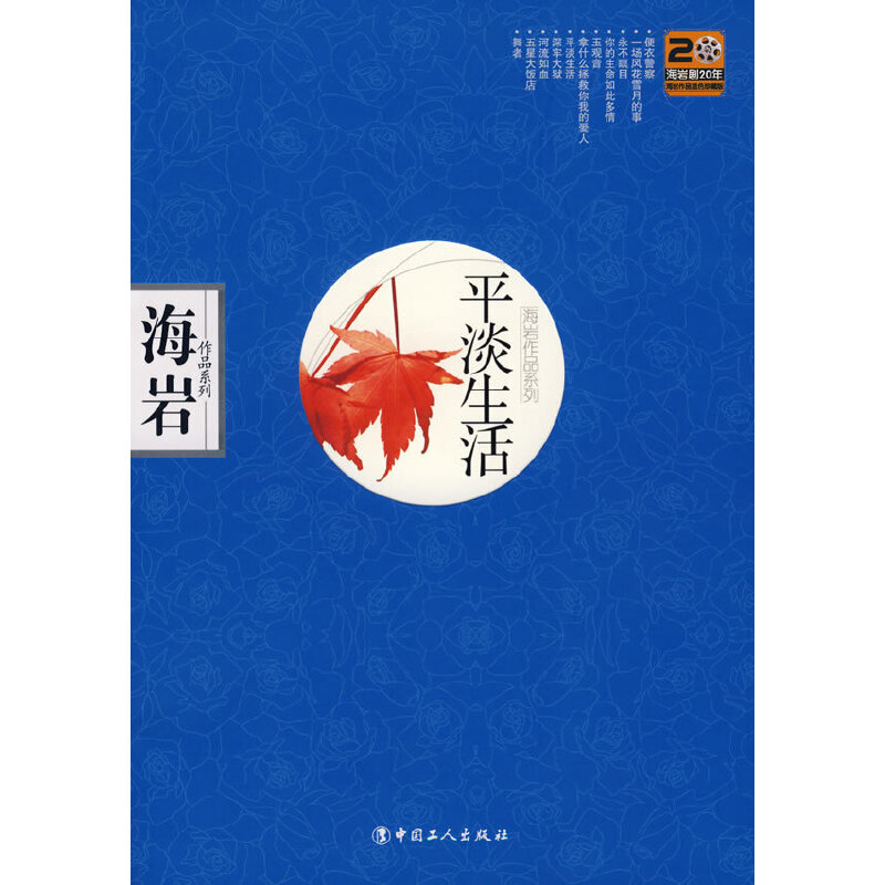 ƽ������