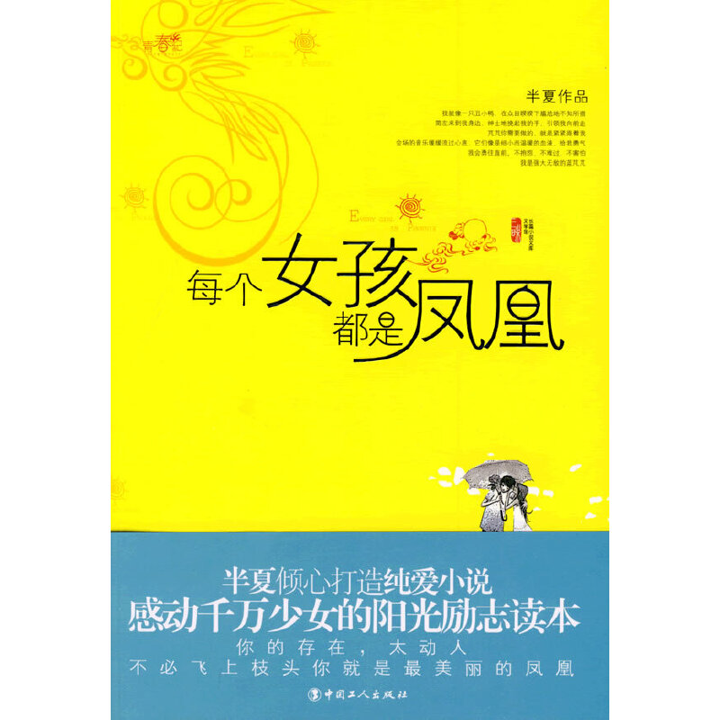 ÿ��(g��)Ů�������P��