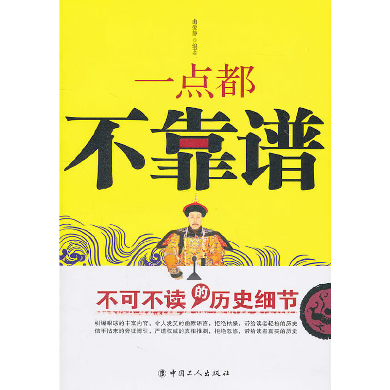 һ�c�������V�����ɲ��x�Ěvʷ����(ji��)