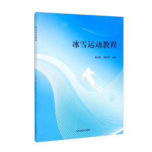 ��ѩ�\(y��n)��(d��ng)�̳�