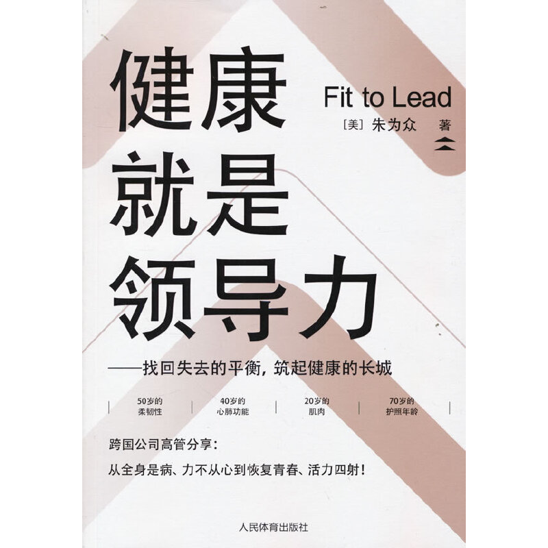 ���������I(l��ng)��(d��o)�����һ�ʧȥ��ƽ�������𽡿����L(zh��ng)��