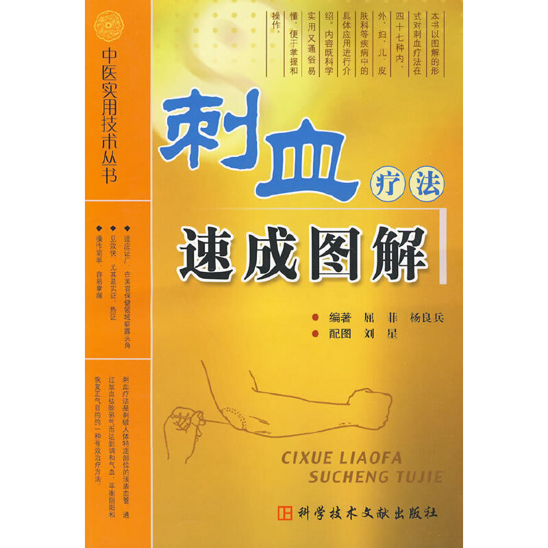 ��Ѫ�����ٳɈD�� ���t(y��)���ü��g����