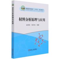 ���Ϸ���ԭ���c����(��ͨ�ߵȽ���ʮ����Ҏ(gu��)���̲�)