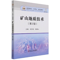 �Vɽ���|(zh��)���g(sh��)����2�棩