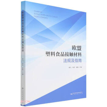 �W������ʳƷ���|���Ϸ�Ҏ(gu��)��ָ��