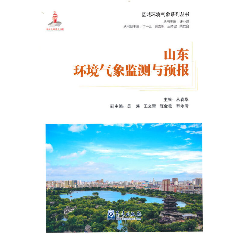 �^(q��)��h(hu��n)������ϵ�Ѕ�����ɽ�|�h(hu��n)������O(ji��n)�y(c��)�c�A(y��)��(b��o)