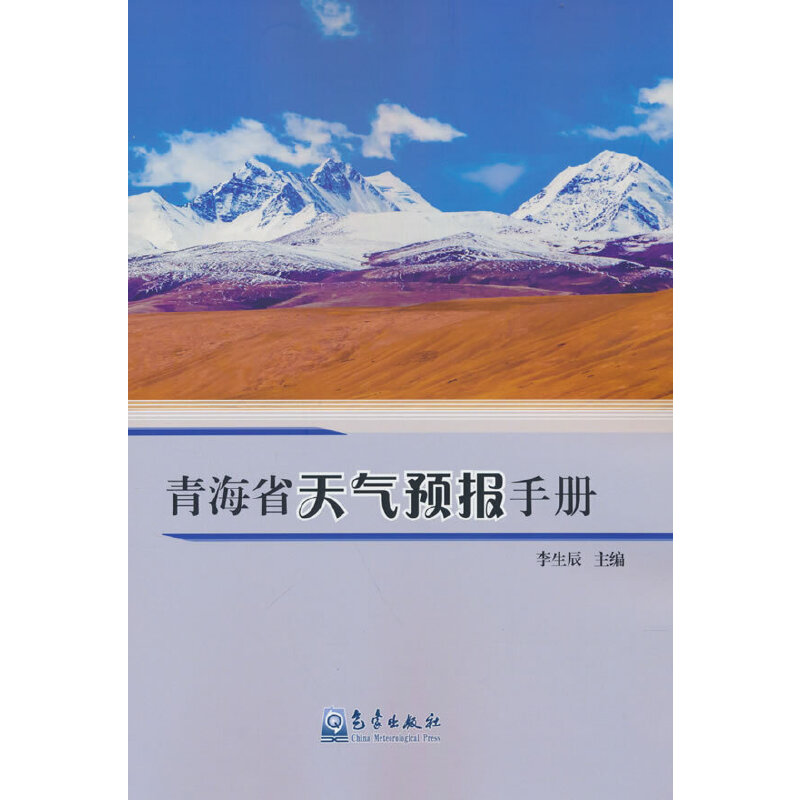 �ຣʡ����A(y��)��(b��o)�փ�(c��)