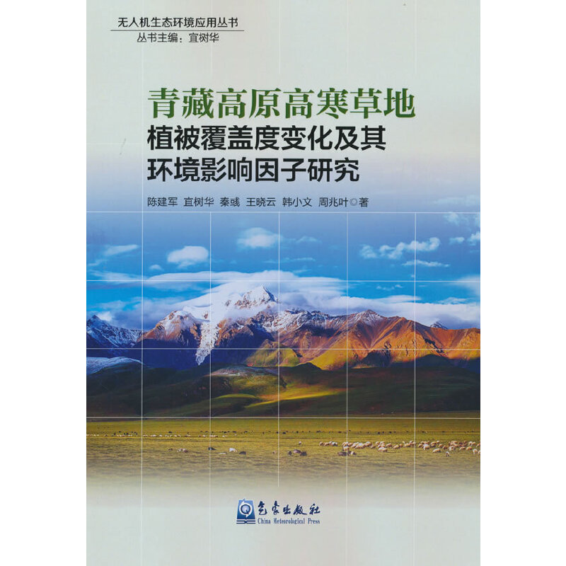 ��ظ�ԭ�ߺ��ݵ�ֲ�����w��׃������h(hu��n)��Ӱ������о�