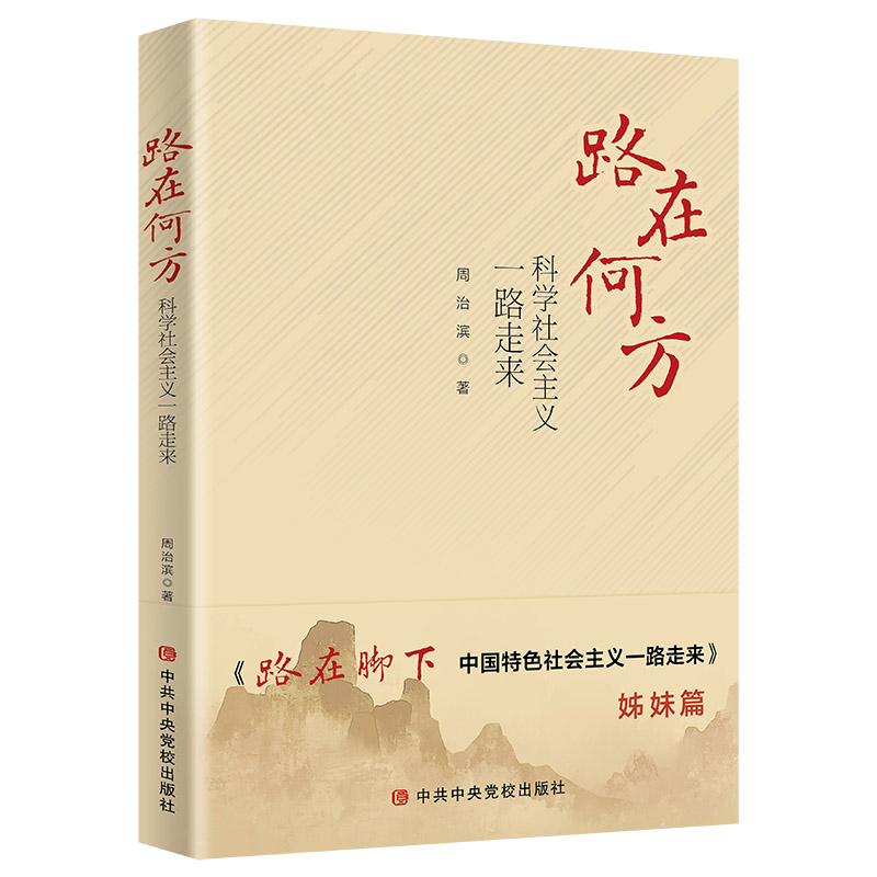 ·�ںη����ƌW(xu��)���(hu��)���xһ·�߁�(l��i)