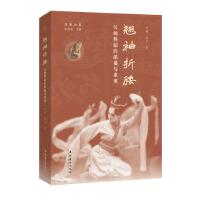 �N�����������h���赸�������c�ؽ�