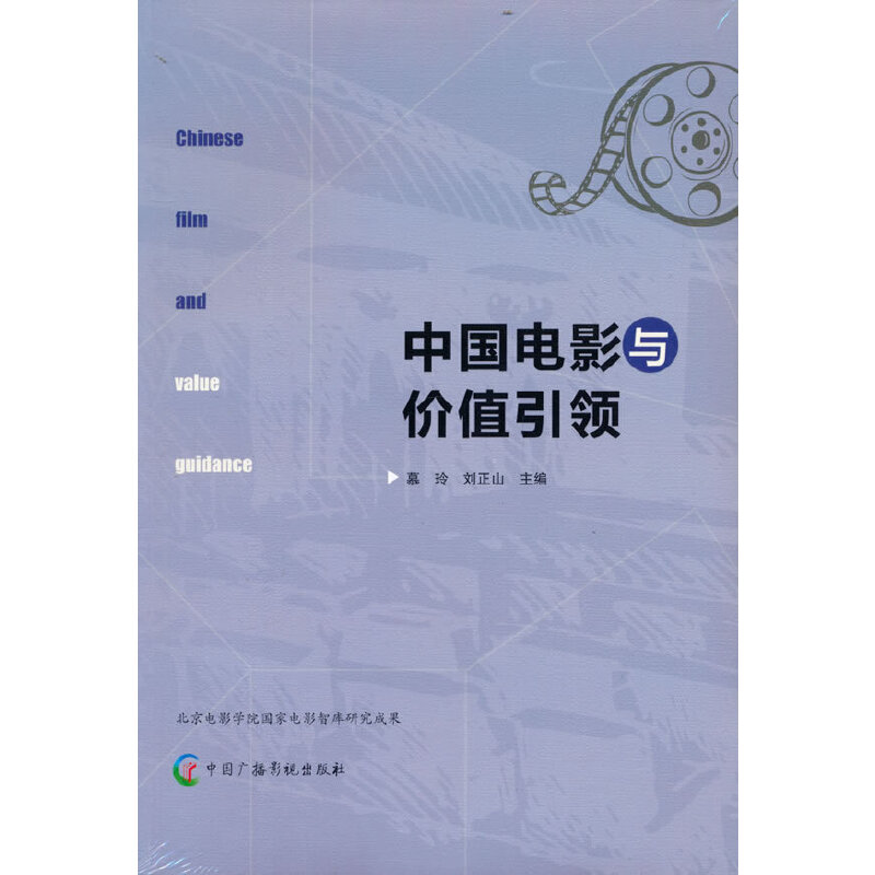 �Ї�(gu��)�Ӱ�c�r(ji��)ֵ���I(l��ng)