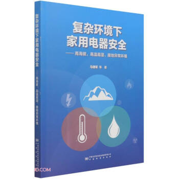 ��(f��)�s�h(hu��n)���¼��������ȫ--�ߺ��θߜظߝ�ӵخ����h(hu��n)��