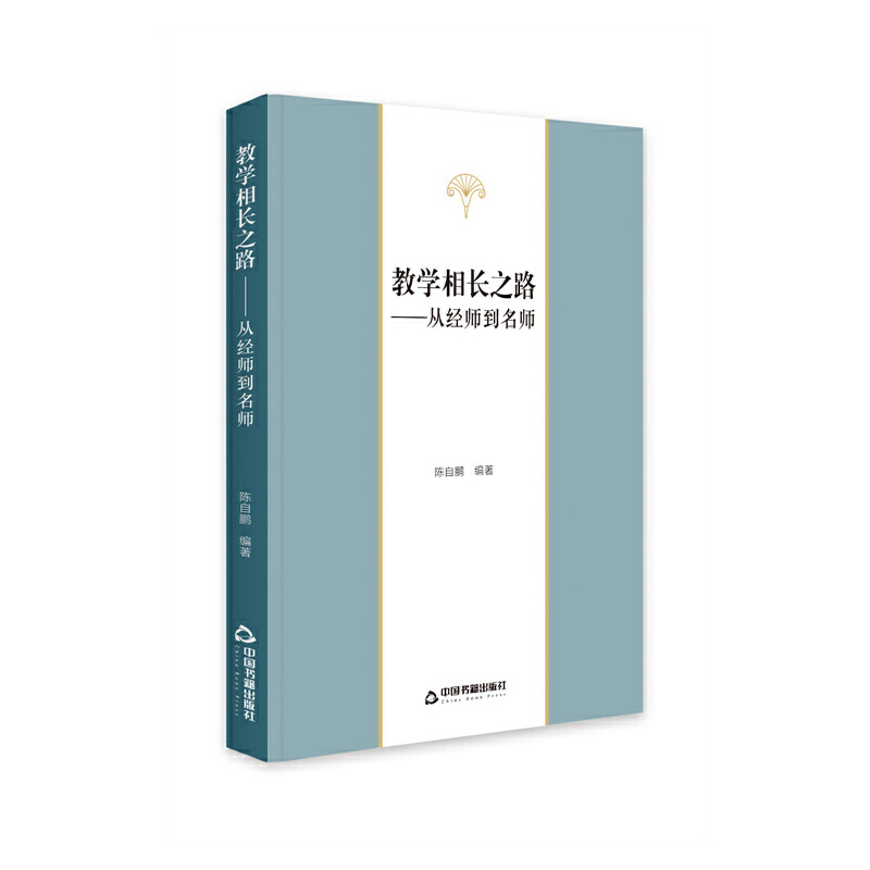 �̌W(xu��)���L֮· : �Ľ�(j��ng)��������