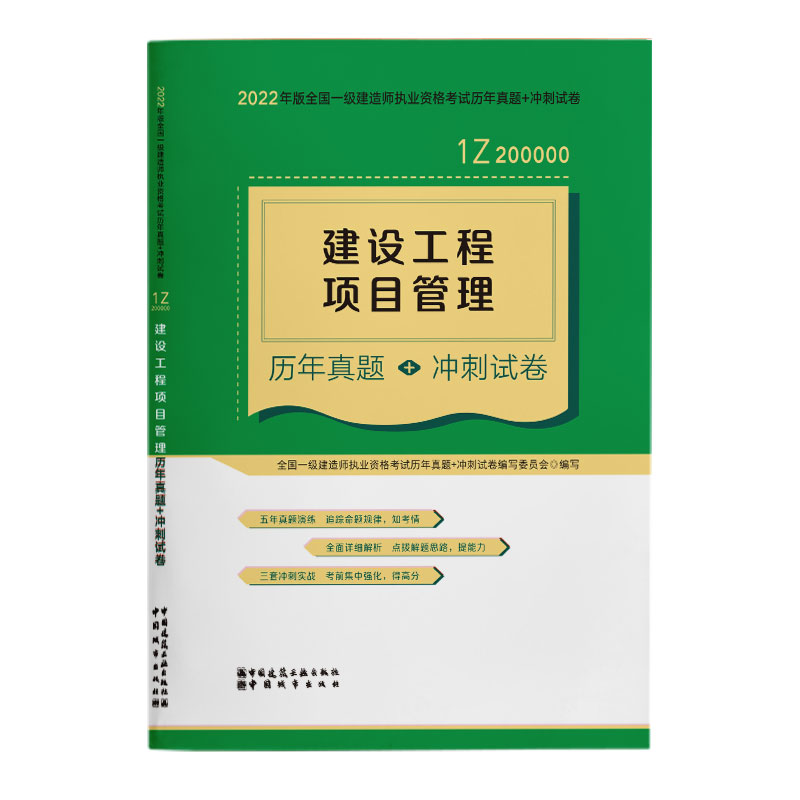 ���O(sh��)�����Ŀ����v�����}+�_��ԇ��(2022���һ�����쎟�v�����}+�_��ԇ��)