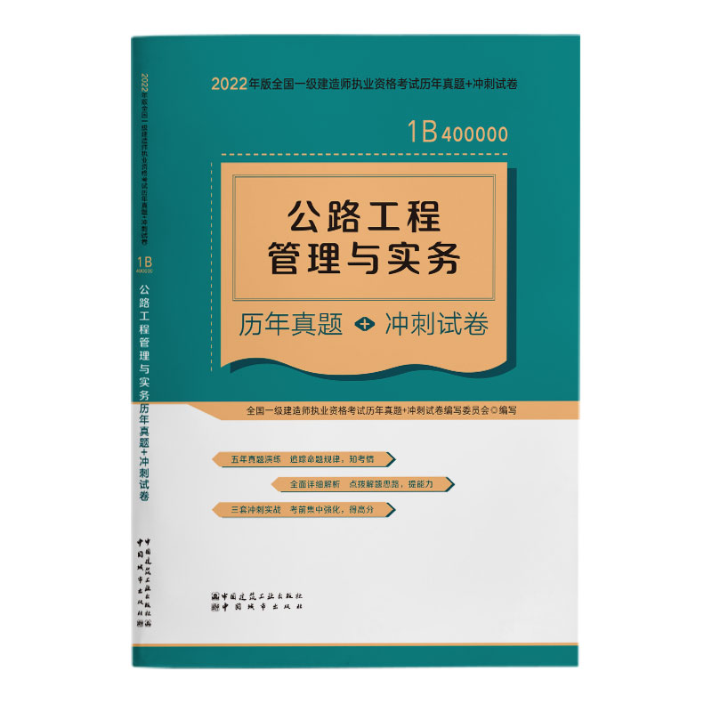 ��·���̹����c��(sh��)��(w��)�v�����}+�_��ԇ��(2022���һ�����쎟�v�����}+�_��ԇ��)