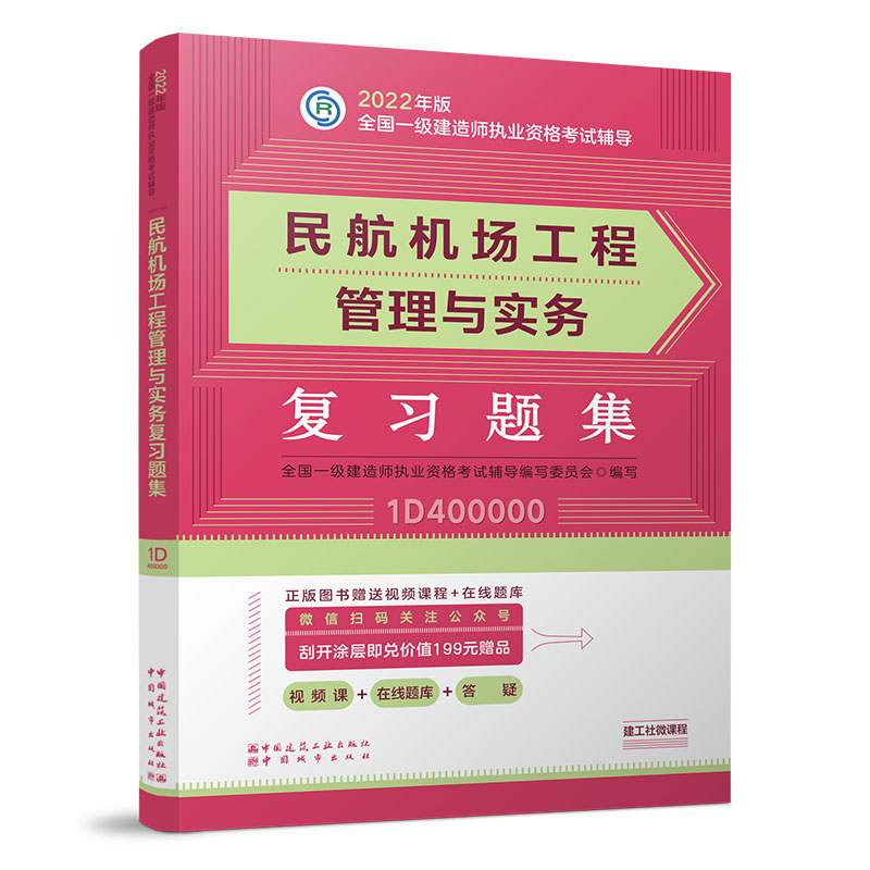 �񺽙C�����̹����c���Տ����}��(2022���һ�����쎟�����}����һ�����쎟��ԇ�̲����׏����}��)