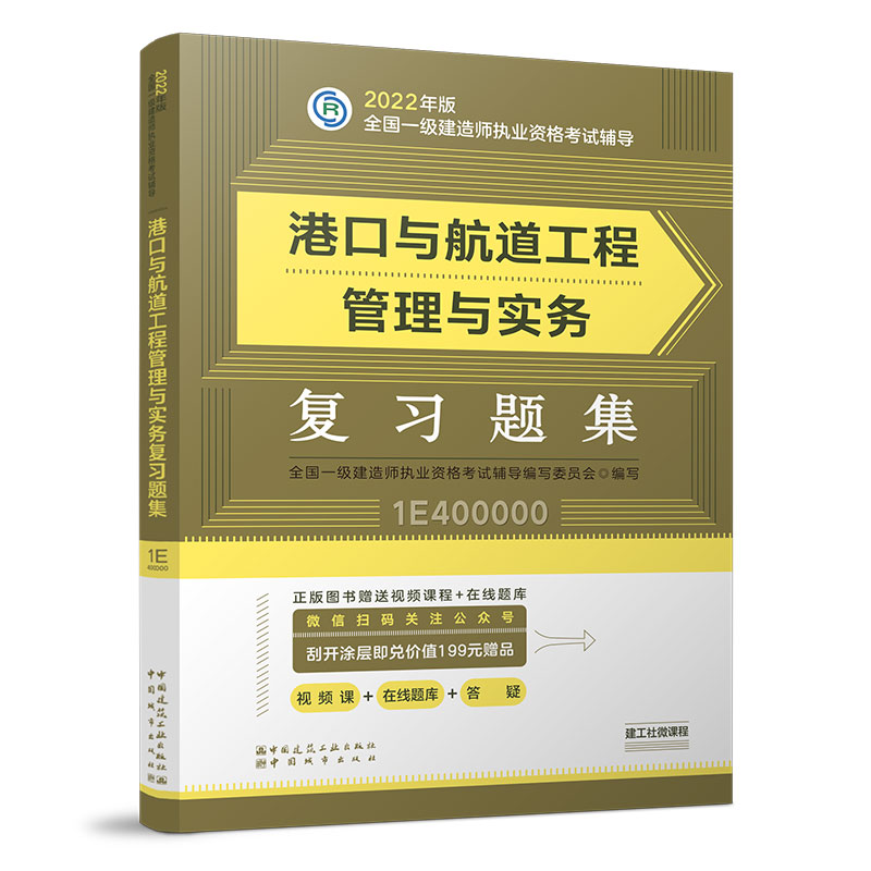 �ۿ��c�������̹����c��(sh��)��(w��)��(f��)��(x��)�}��(2022���һ�����쎟��(f��)��(x��)�}����һ�����쎟��ԇ�̲����׏�(f��)��(x��)�}��)