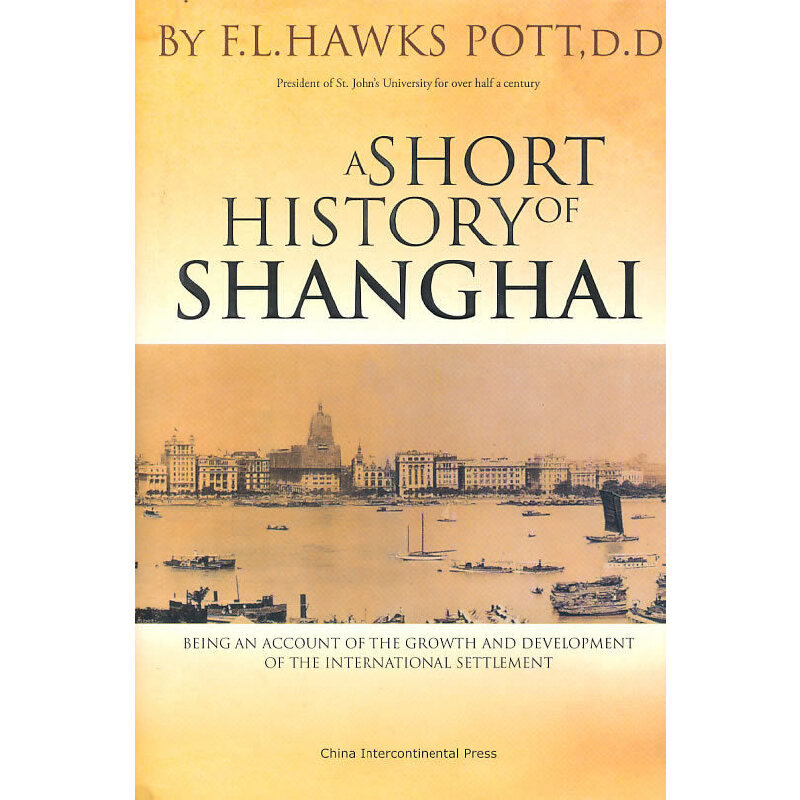 �Ϻ���(ji��n)ʷ����(gu��)�H���ĳ��L(zh��ng)�c�l(f��)չ��Ӣ�ģ�ASHORT HISTORY OF SHANGHAI