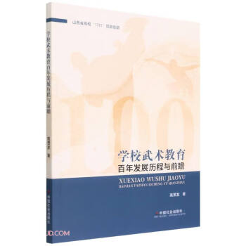 �W(xu��)У���g(sh��)��������l(f��)չ�v���cǰհ