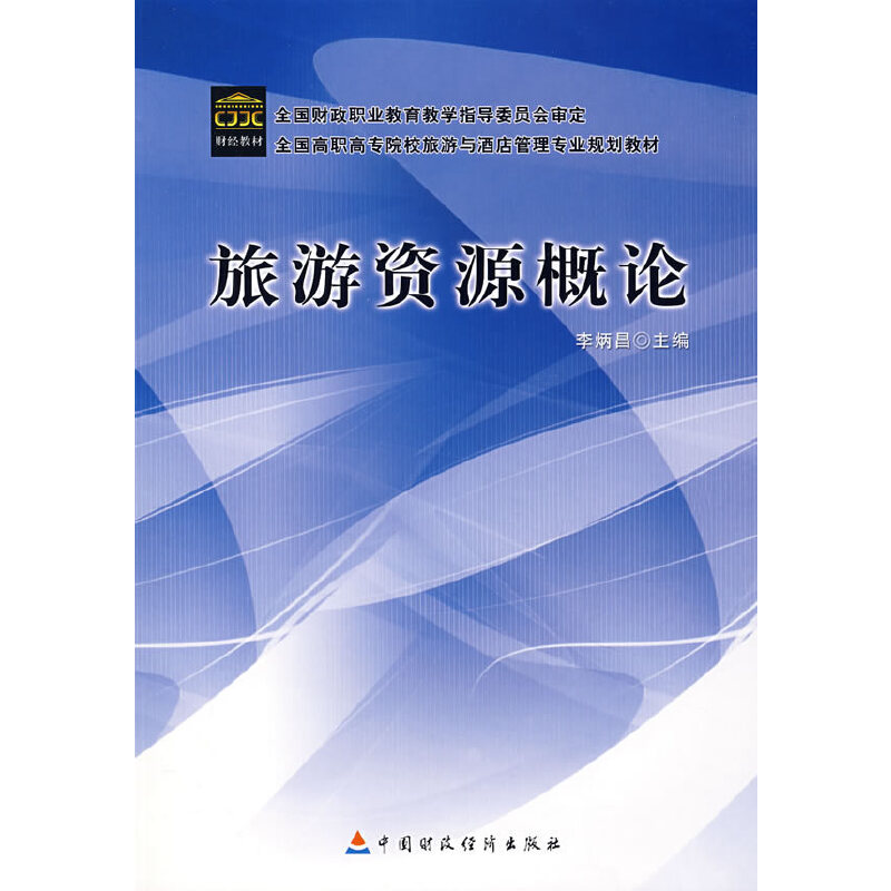 �����YԴ��Փ