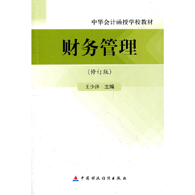 ؔ(c��i)��(w��)����(��ӆ�����A��Ӌ(j��)���ڌW(xu��)У�̲�)