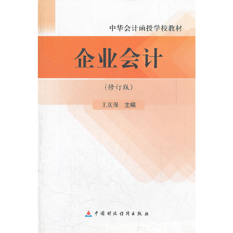 ��I(y��)��Ӌ(��ӆ�����A��Ӌ���ڌWУ�̲�)