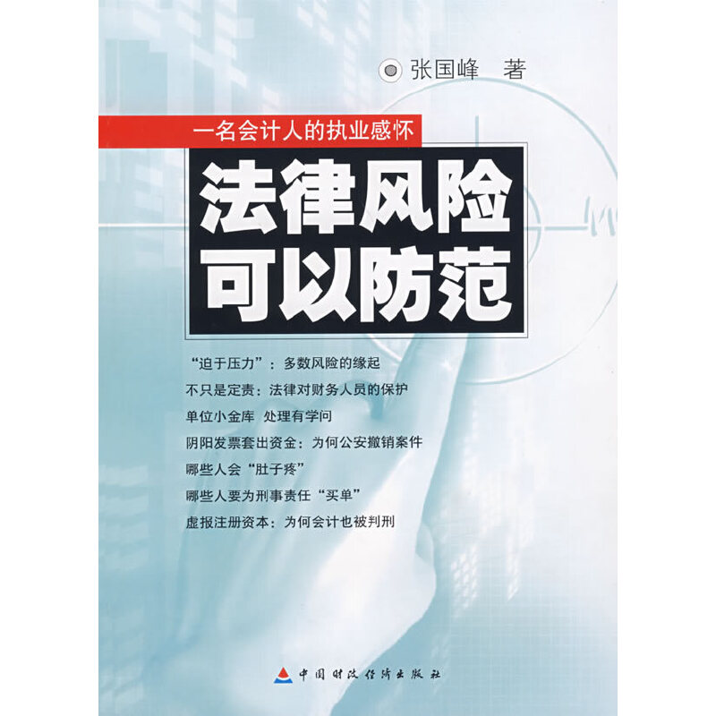 �����L(f��ng)�U(xi��n)���Է���