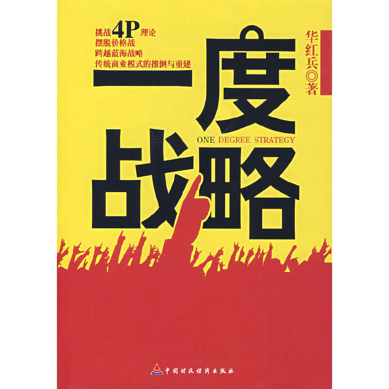 һ�ȑ�(zh��n)��