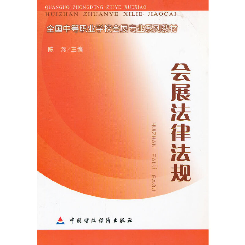 ��չ���ɷ�Ҏ(gu��)(ȫ���е��I(y��)�W(xu��)У��չ���I(y��)ϵ�н̲�)