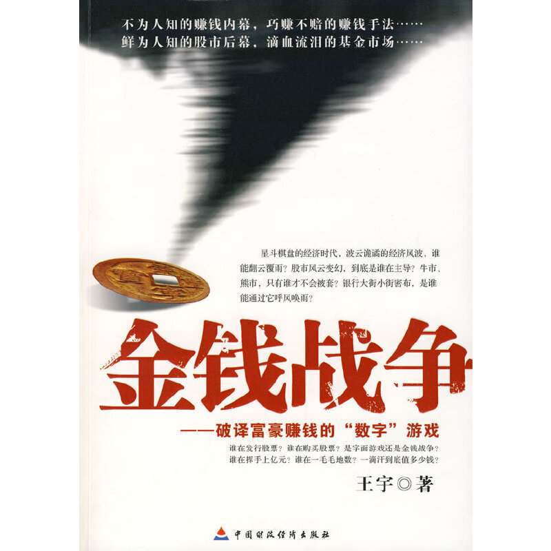 ���X��(zh��n)�������g����ٍ�X��"��(sh��)��"�Α�