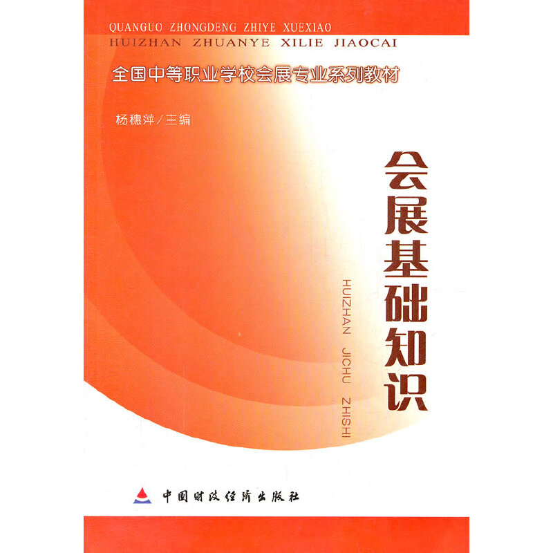 ��չ���A֪�R(ȫ���е��I(y��)�WУ��չ���I(y��)ϵ�н̲�)